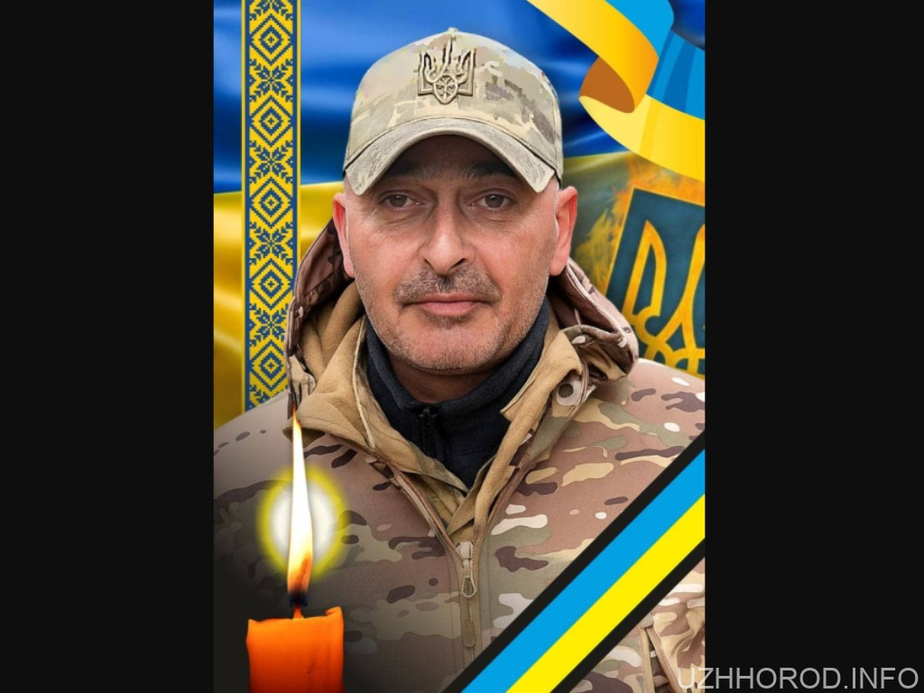 9 жовтня, в Ужгороді попрощаються із захисником Віктором Завадяком 9 жовтня, в Ужгороді попрощаються із захисником Віктором Завадяком