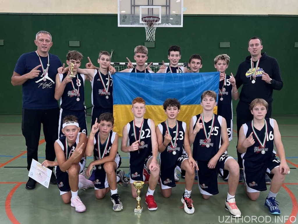 Юні ужгородські баскетболісти фото