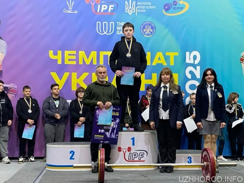Юні закарпатці вибороли медалі на Чемпіонаті України з пауерліфтингу Юні закарпатці вибороли медалі на Чемпіонаті України з пауерліфтингу
