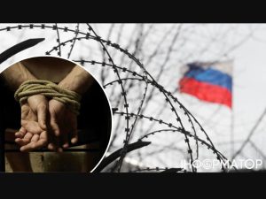 Росія вийшла з Конвенції проти тортур: що це означає для України та світу