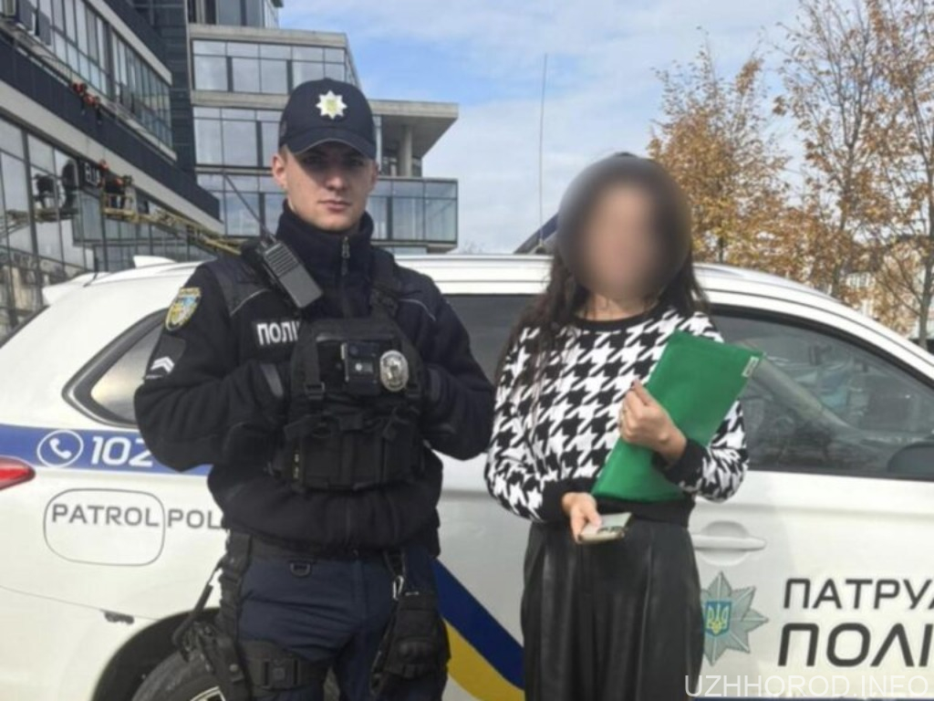 В Ужгороді патрульні повернули загублені документи власниці В Ужгороді патрульні повернули загублені документи власниці