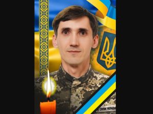 Завтра, 16 жовтня, в Ужгороді попрощаються із захисником Сергієм Вдовиченком