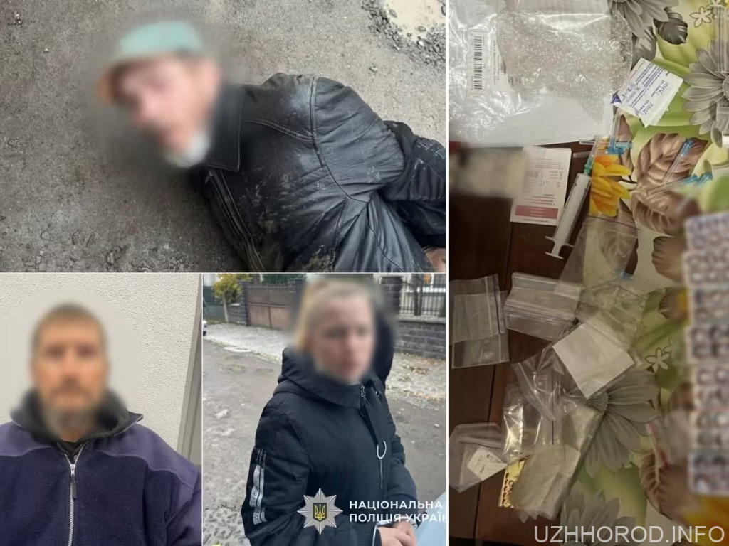 В Ужгороді викрили групу наркодилерів, які збували метадон на території області (ФОТО) В Ужгороді викрили групу наркодилерів, які збували метадон на території області (ФОТО)