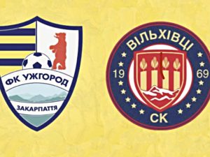 «Ужгород» прийматиме «Буковину-2», а «Вільхівці» на виїзді зустрінуться із «Самбором-Нивою-2»