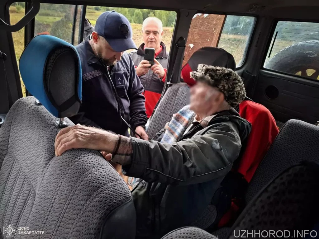 На Закарпатті два дні шукали місцевого жителя, який загубився збираючи гриби