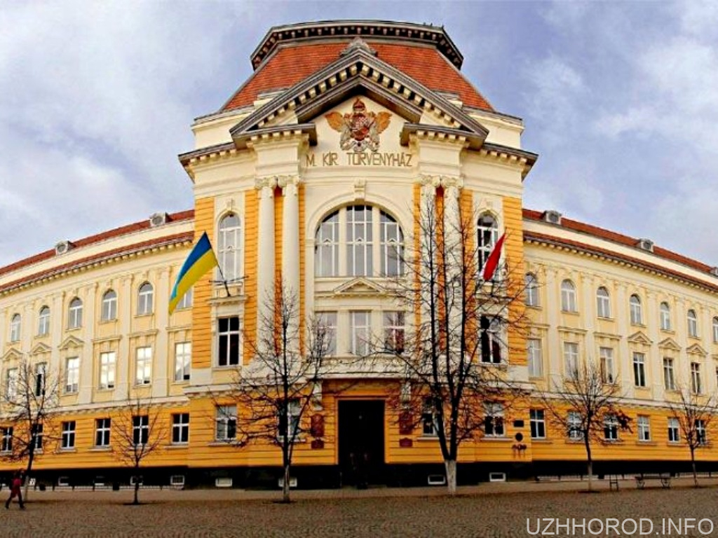 Закарпатський угорський інститут став університетом Закарпатський угорський інститут став університетом