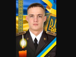 4 листопада, в Ужгороді попрощаються із захисником Михайлом Гончаруком