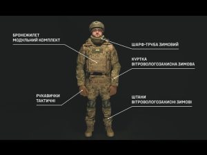 Міноборони проводить системну роботу над тим, щоб кожен військовослужбовець ЗСУ мав сучасне, багатофункціональне обмундирування та екіпірування (ВІДЕО)
