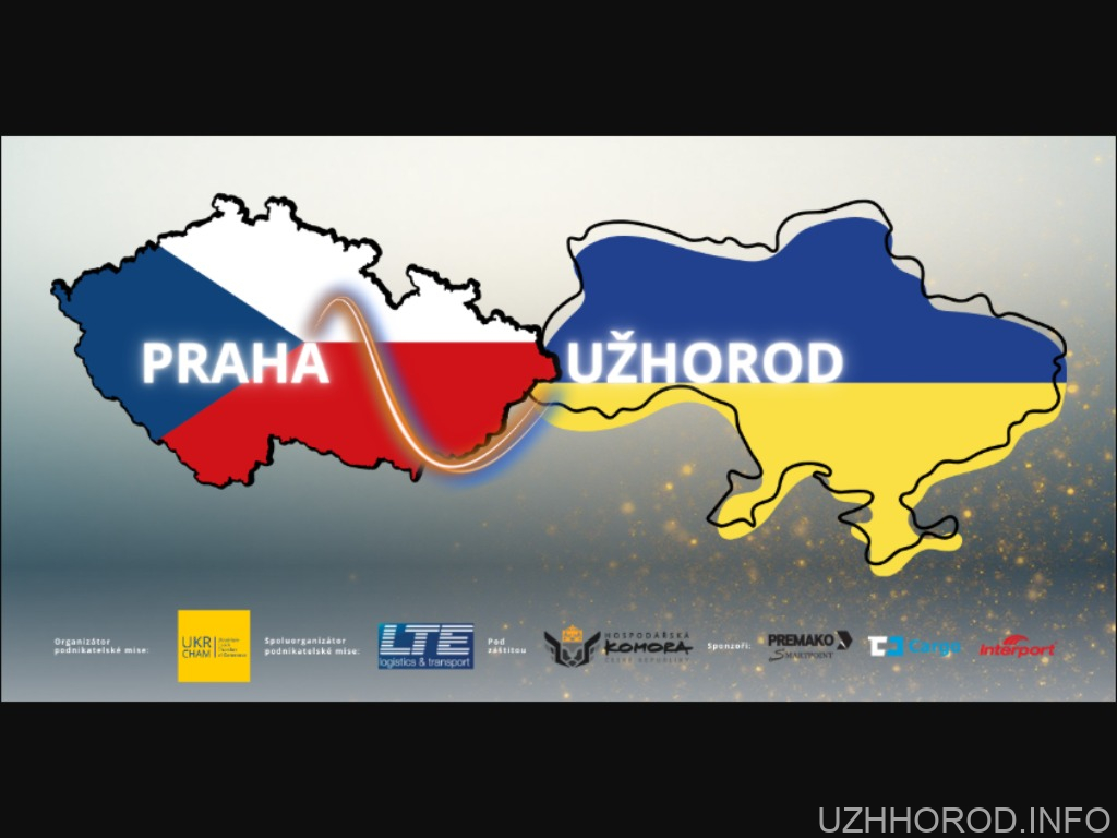 До Ужгорода потягом приїде підприємницька місія із Чехії фото