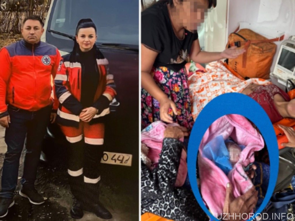 На Закарпатті дитина народилася під час виклику “швидкої”