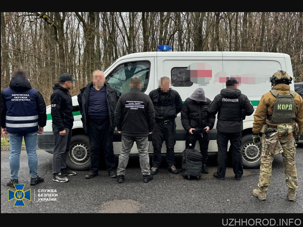 СБУ та Нацполіція заблокували на Закарпатті ухилянтську схему: чоловіків доставляли до кордону на інкасаторських машинах