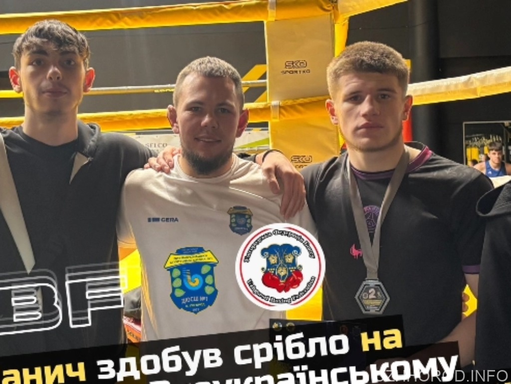 Ужгородський боксер переміг на Всеукраїнському турнірі фото