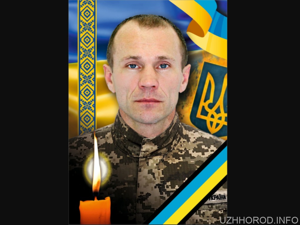 В Ужгороді попрощаються із захисником Олександром Поповичем фото