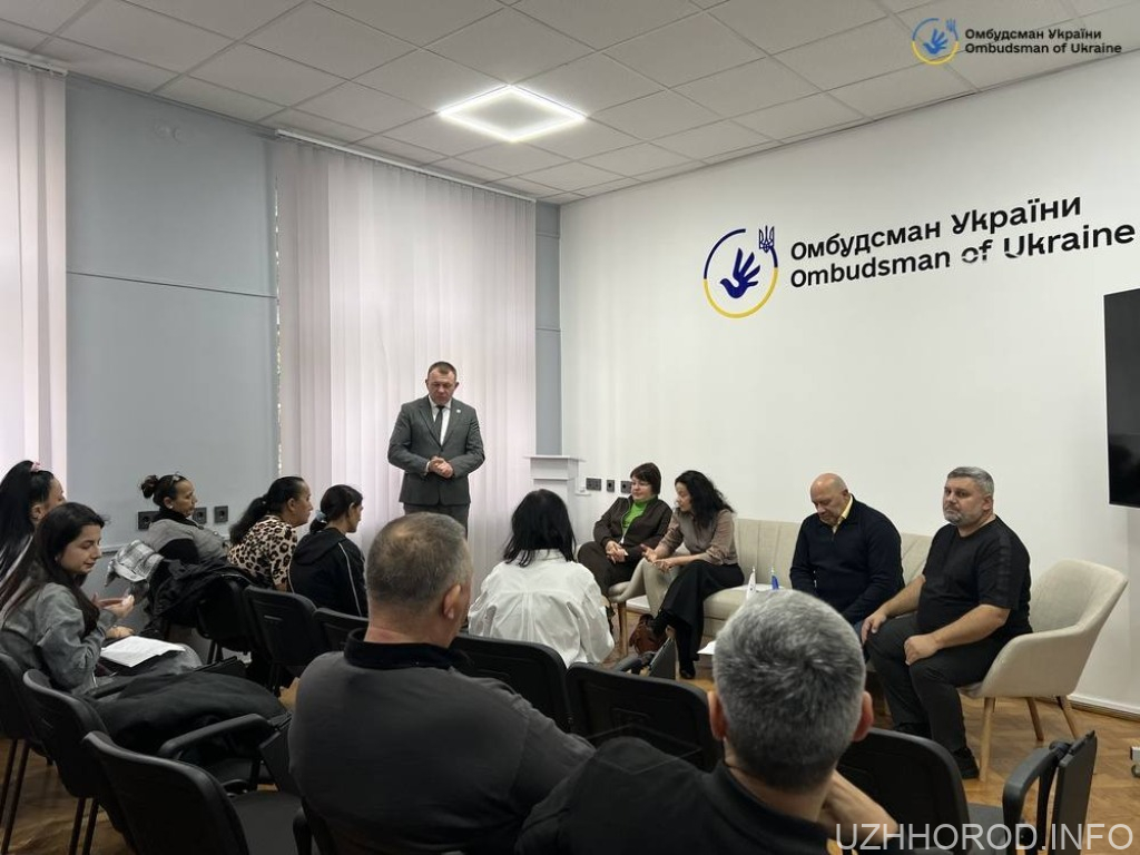 В Ужгороді відбувся просвітницький захід для ромської громади фото