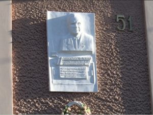 В Ужгороді відкрили меморіальну дошку Володимиру Пінковському (ВІДЕО)