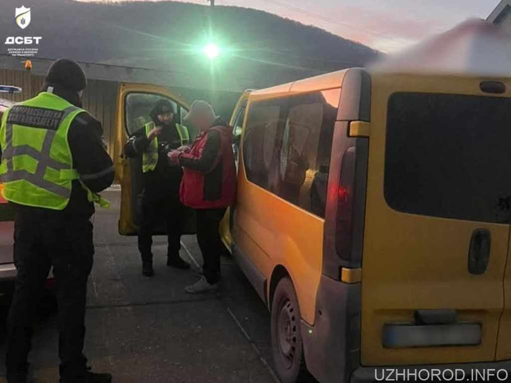 Триває боротьба з «нелегальними» перевізниками на Закарпатті