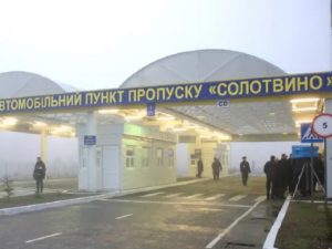 На Закарпатті тимчасово обмежили рух через пункт пропуску «Солотвино – Сігету-Мармацієй»