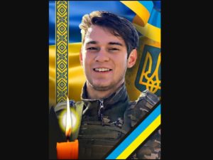 Завтра, 9 грудня, в Ужгороді попрощаються із захисником Дмитром Баніним.