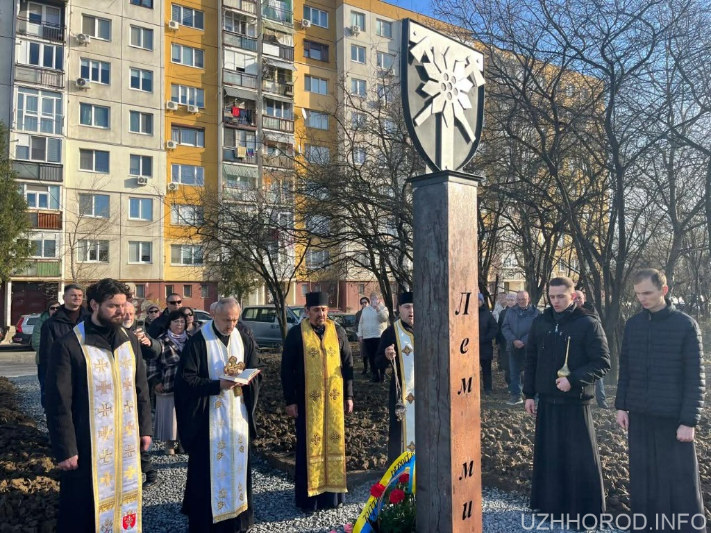 В Ужгороді заклали новий сквер на вулиці Героїв 128 бригади