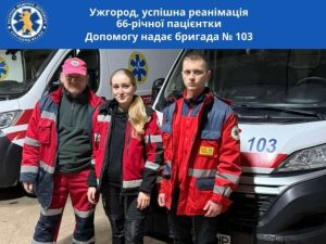 15 хвилин реанімації та 400 виїздів: як пройшла новорічна ніч для закарпатської «екстренки»