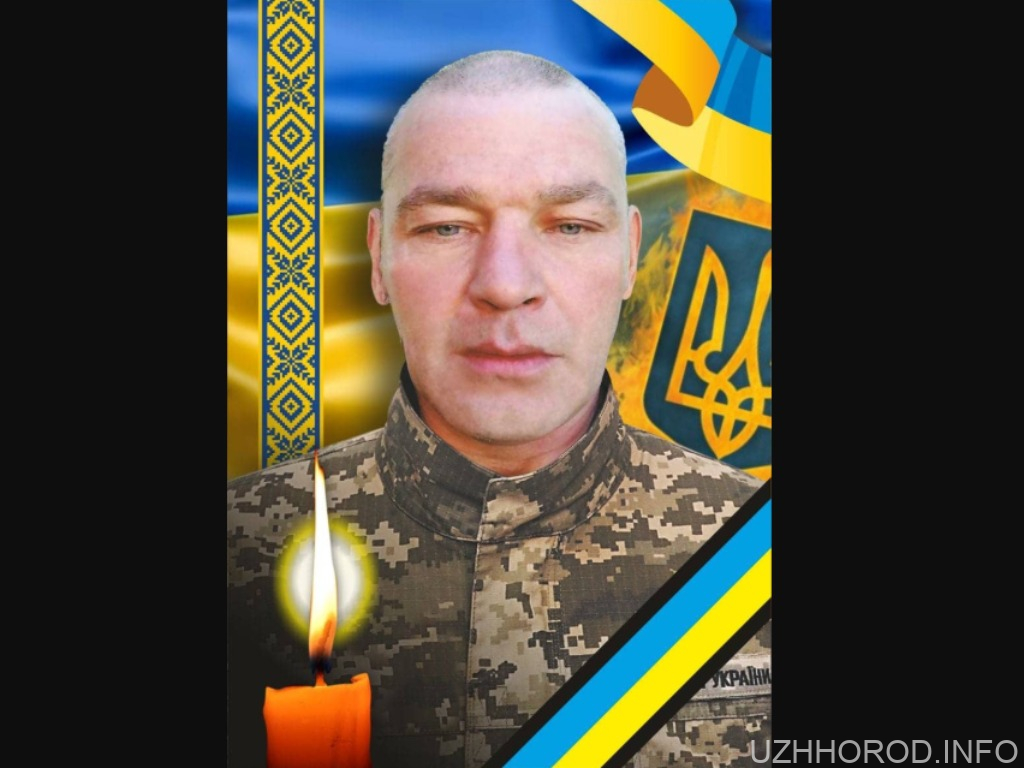 Завтра в Ужгороді попрощаються із захисником Андрієм Долгушевим