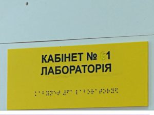 На Закарпатті лабораторно підтвердили рідкісний випадок зараження людини бичачим ціп’яком (ВІДЕО)