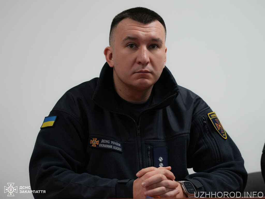 підполковник служби цивільного захисту Сергій Демидюк фото