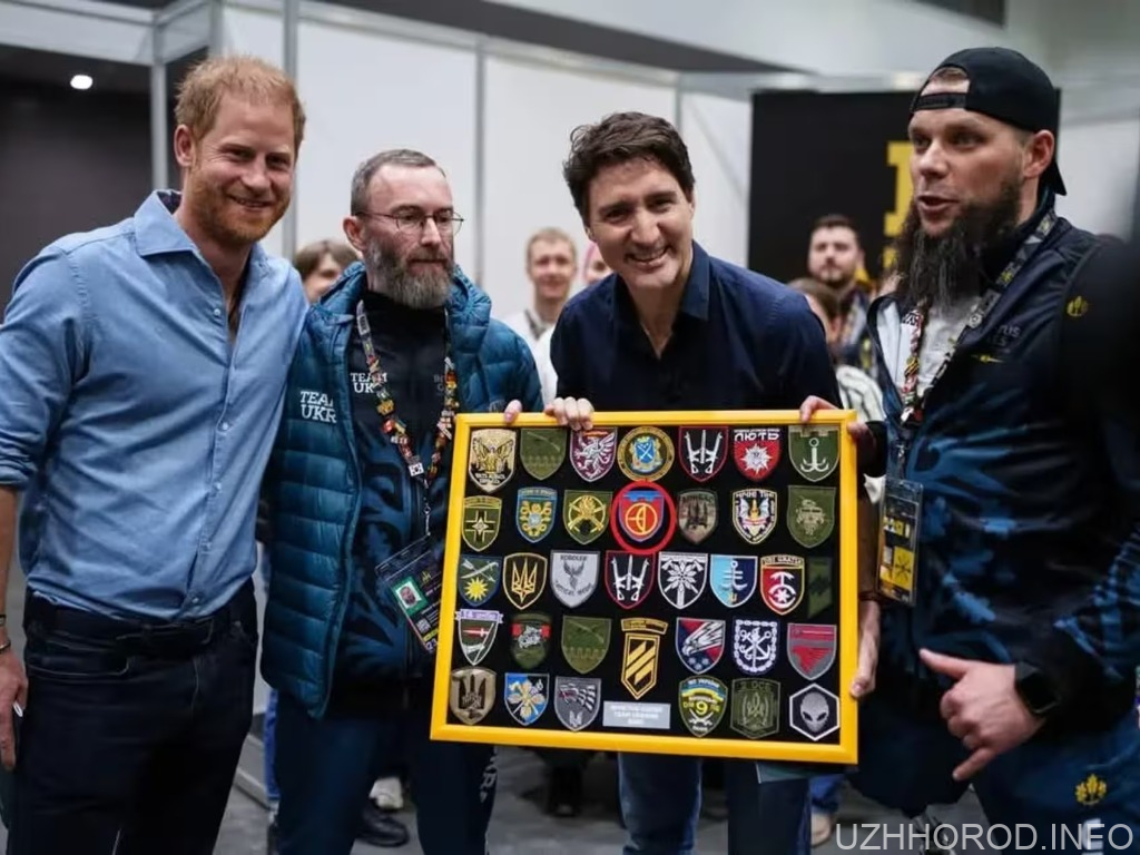 У принца Гаррі та Джастіна Трюдо помітили шеврони Закарпатської бригади (ФОТО)