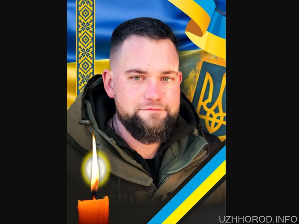 в Ужгороді попрощаються із полеглим захисником Олександром Тарнаєм фото