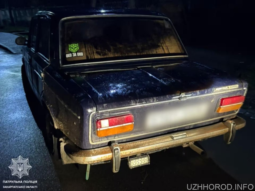в Ужгороді водія ВАЗу оштрафували фото