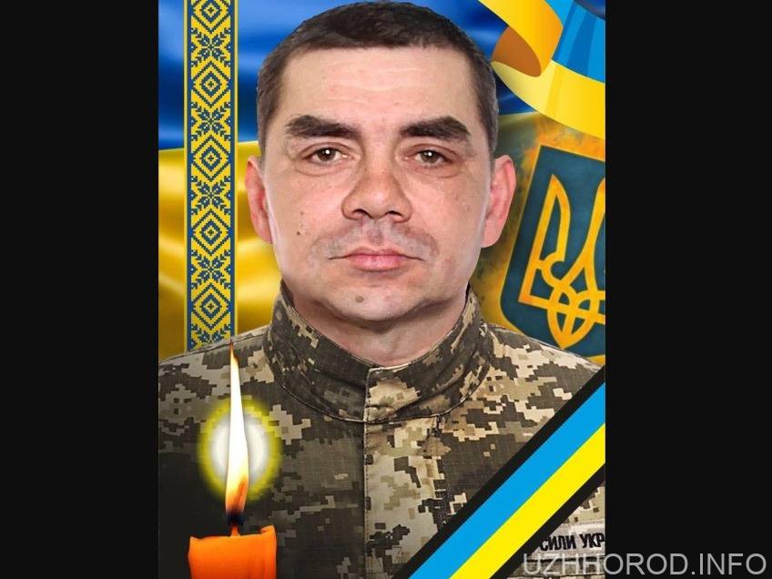 в Ужгороді поховають Бориса Тараненка фото