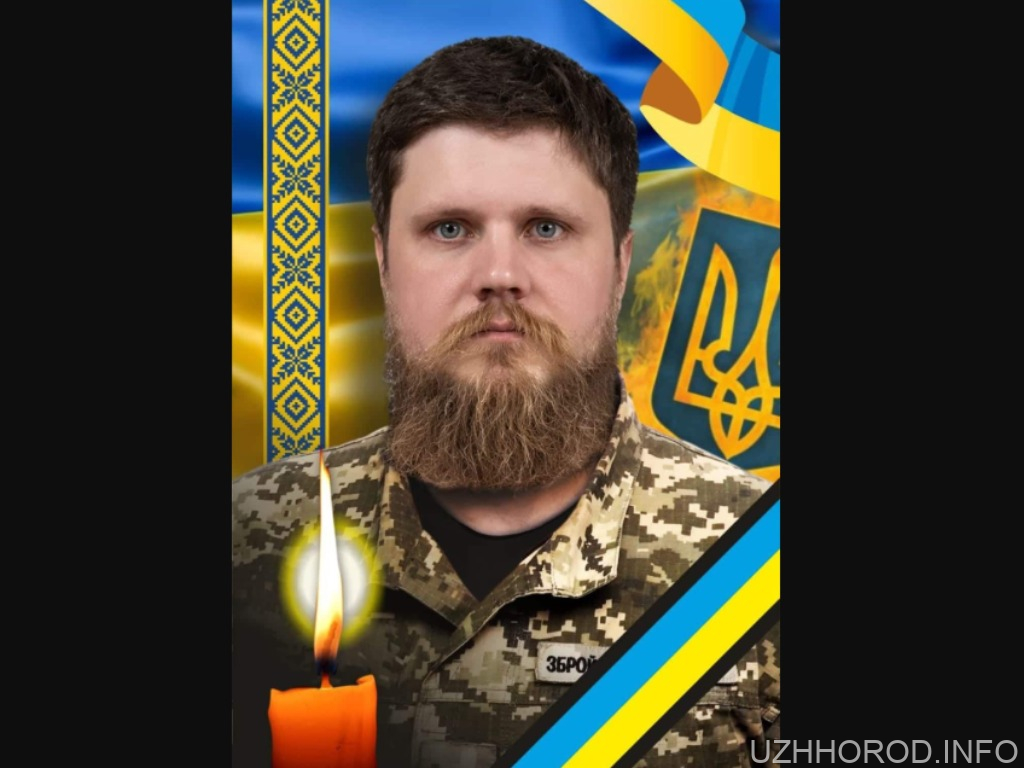 Завтра, 3 березня, в Ужгороді попрощаються із захисником Микитою Шельдяєвим