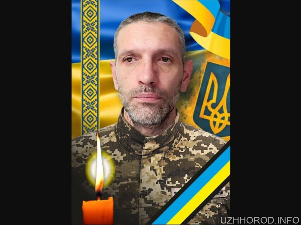 В Ужгороді сьогодні прощатимуться із полеглим воїном Олександром Луцьом