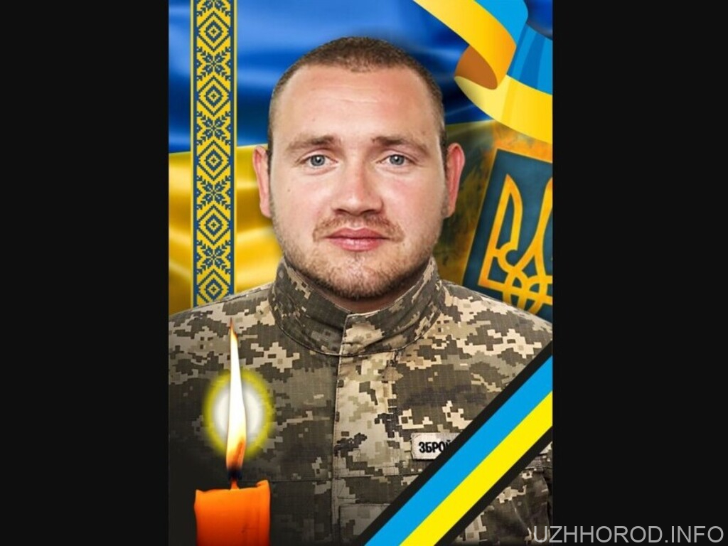 В Ужгороді завтра попрощаються із військовим Михайлом Шипом