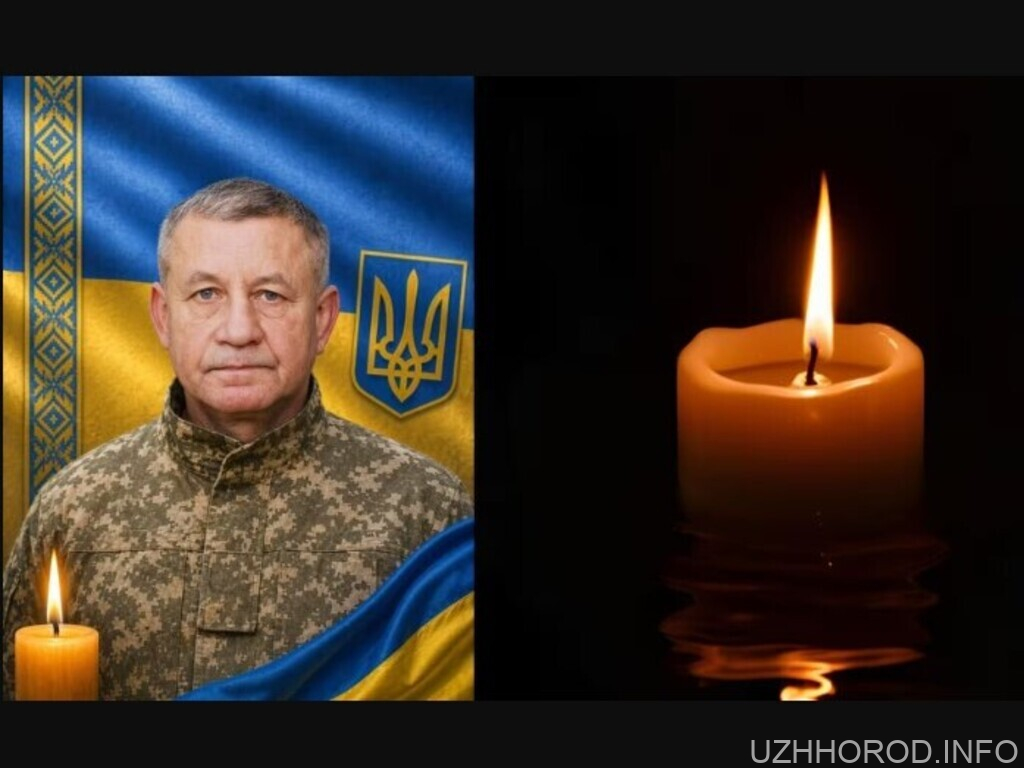 Помер військовослужбовець із Ужгородщини Анатолій Макарович