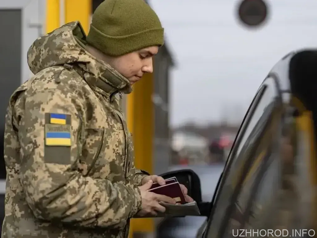 Спецдозволи ДПСУ Закарпаття з 1 квітня: куди заборонено в’їзд без перепустки та кого оштрафують