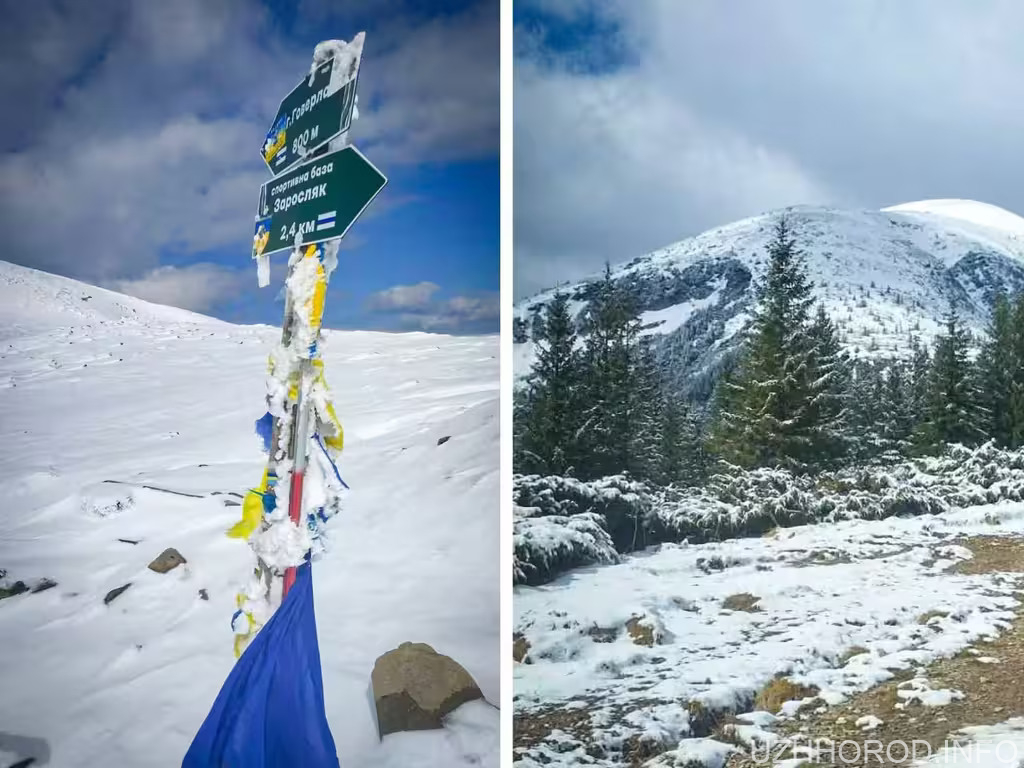 туристів застерігають від підйому на Говерлу фото