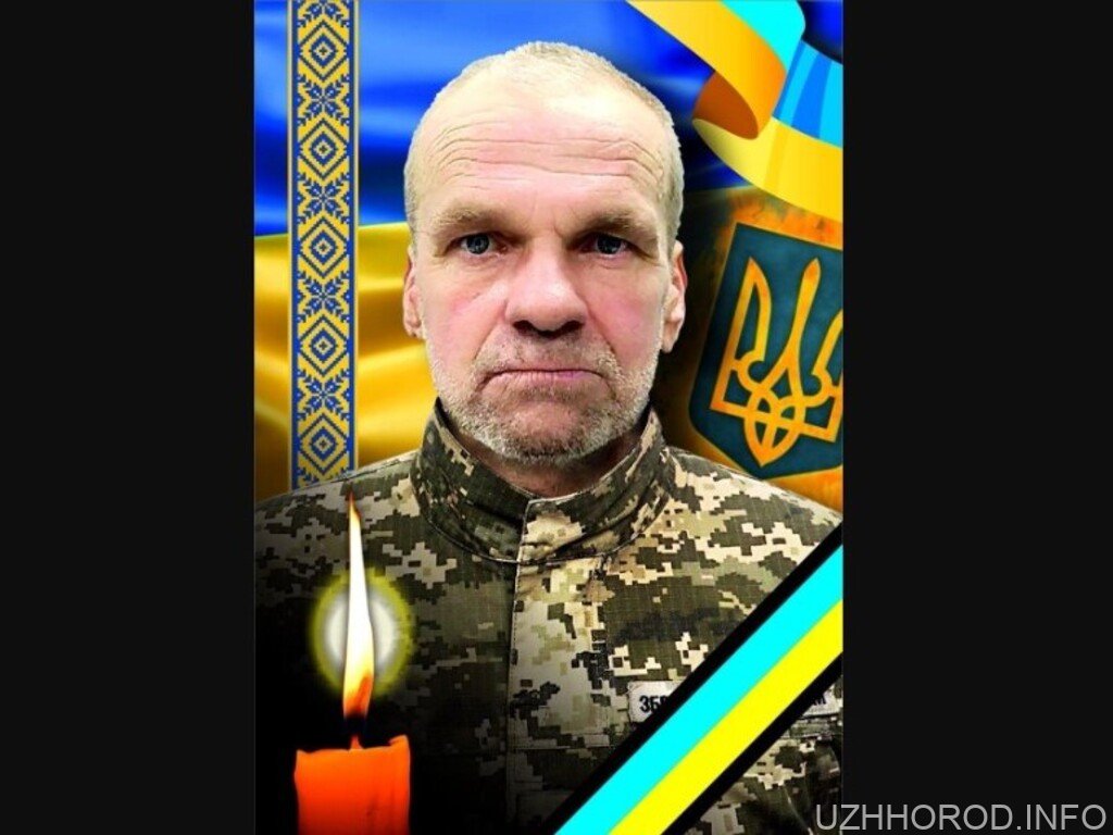 В Ужгороді попрощаються із полеглим захисником Тарасом Балогою