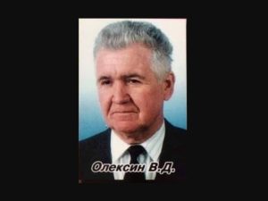 Відійшов у вічність Володимир Дмитрович Олексин