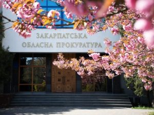 Упродовж першого кварталу 2026 року прокурорами Закарпаття розглянуто понад 1035 звернень громадян