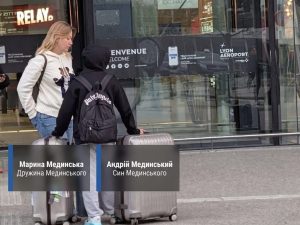 Від «ворогів» до курортів: як родина Мединського відпочиває у Франції