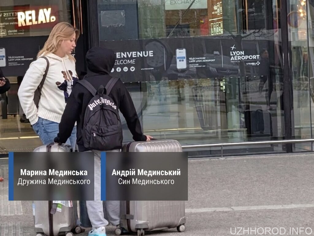 Від «ворогів» до курортів: як родина Мединського відпочиває у Франції