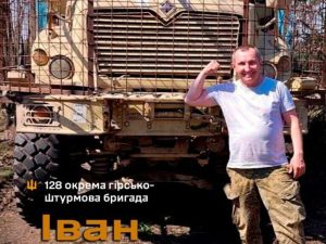 «Х’юстон, у нас проблеми»