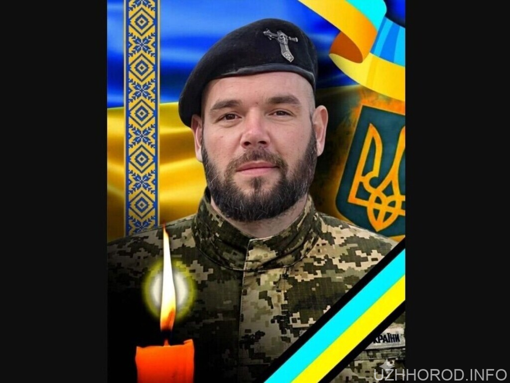 26 травня, проведуть в останню земну дорогу захисника Віктора Дяківа