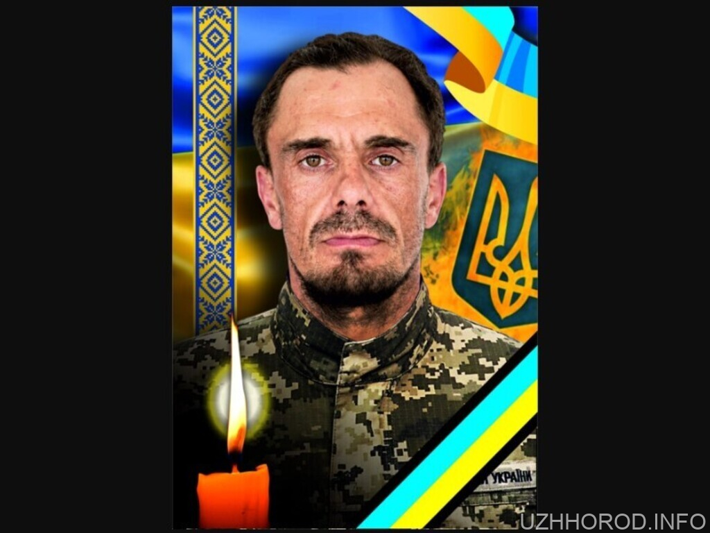 В Ужгороді сьогодні прощатимуться із захисником Олександром Скляровим фото
