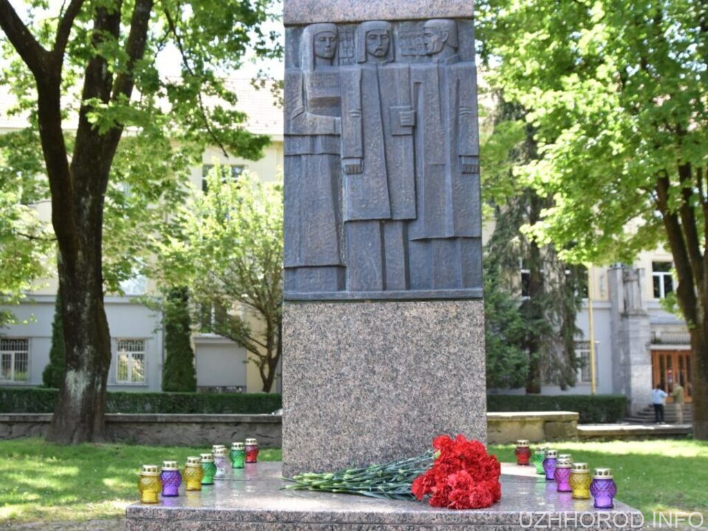 В Ужгороді вшанували жертв політичних репресій фото