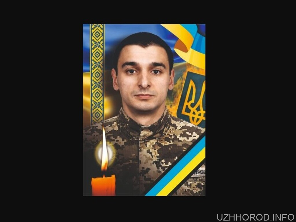 завтра місто проведе в останню путь Олександра Янчія фото